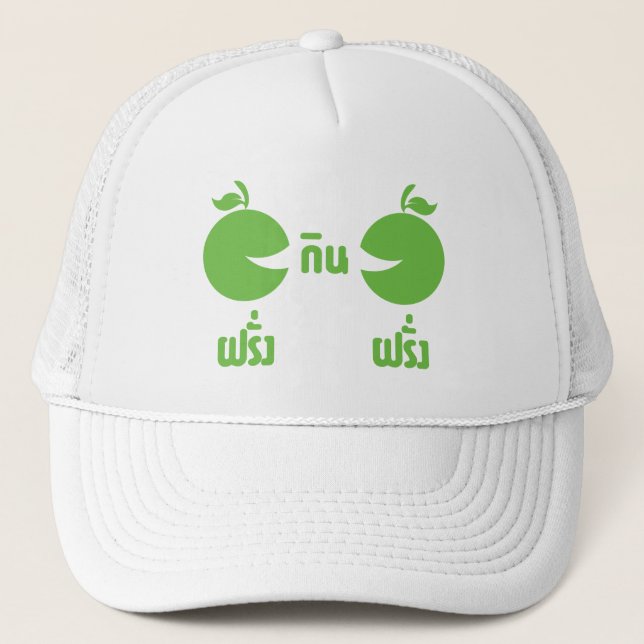 CASQUETTE FERANG GIN FARANG (Devant)