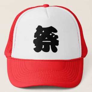 Casquette Festival japonais "Matsuri" Kanji