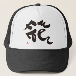 Casquette Fleur 花