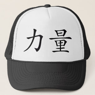Casquette force