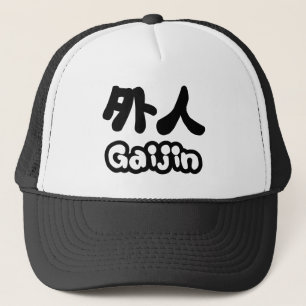 Casquette Gaijin 外 人 Kanji Nihongo