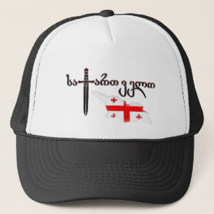 Casquette Géorgie
