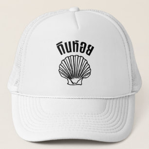 Casquette Gin Hoi (jeu de mots sur les Humours thaïlandais)