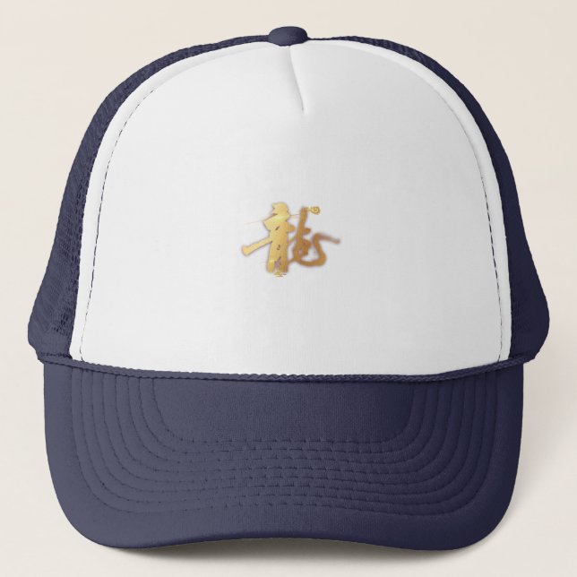 Casquette Gold Dragon 龍 Zodiac Cadeau Chinois Japonais 漢 字 (Devant)