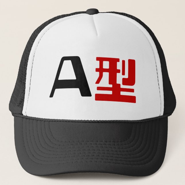 Casquette Groupe sanguin Un Kanji Japonais (Devant)