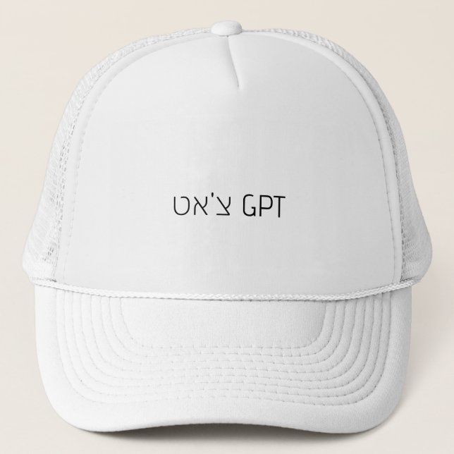 CASQUETTE H9 - צ'אט GPT (Devant)