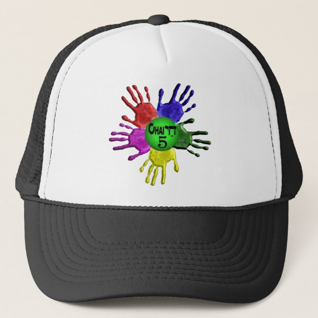 Casquette hai Cinq.png (Devant)