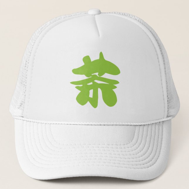Casquette Hanzi / Kanji Langue Caractère Thé chinois (Devant)