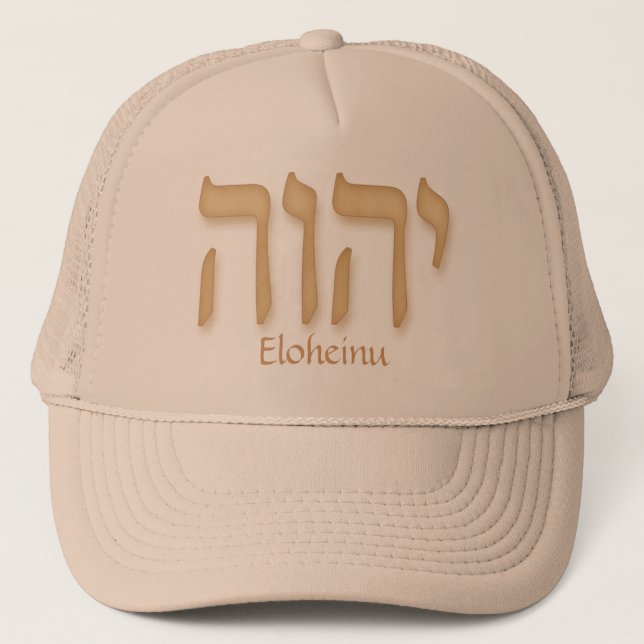 Casquette Hébreu moderne de YHVH Eloheinu (Devant)