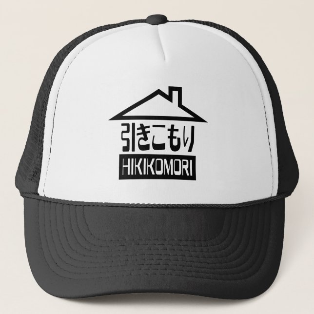 Casquette Hikikomori 引 き こ も り Japonais (Devant)