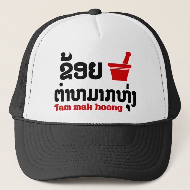 Casquette I Bok Bok (Love) Tam Mak Hoong (Lao Food) (Devant)