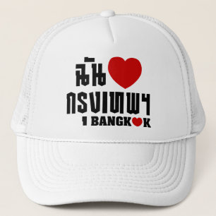 Casquette I Heart Bangkok [Krung Thep]