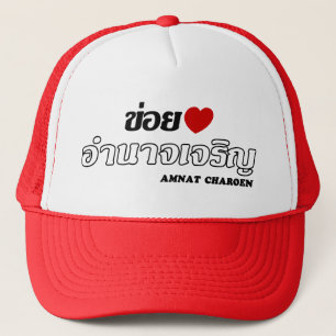 Casquette I Heart (Love) Amnat Charoen, Isan, Thaïlande
