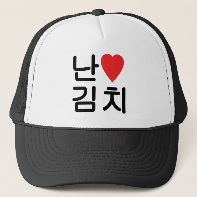 Casquette I Heart [Love] Kimchi 김 치 (Devant)