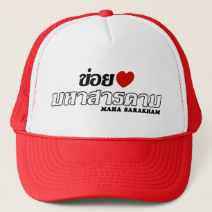 Casquette I Heart (Love) Maha Sarakham, Isan, Thaïlande