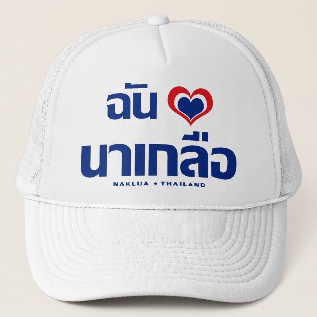 Casquette I Heart (Love) Naklua Chonburi Est de la Thaïlande (Devant)