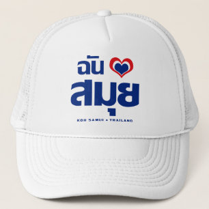 Casquette I ❤ Thaïlande de Samui de KOH de coeur (amour)