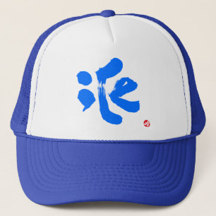 Casquette iCe 氷