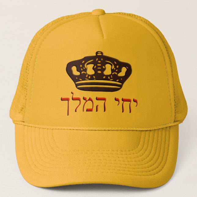 Casquette Iechi Hamelech (Devant)
