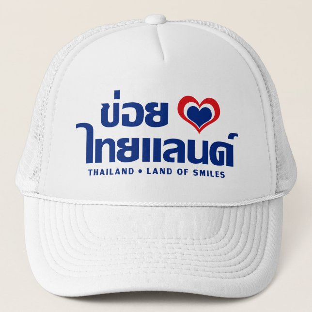 Casquette ❤ Isan thaïlandais de Khoi Huk (coeur/amour d'I) (Devant)