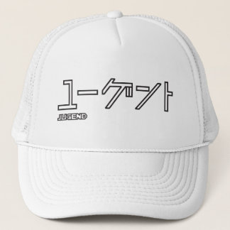 CASQUETTE J01