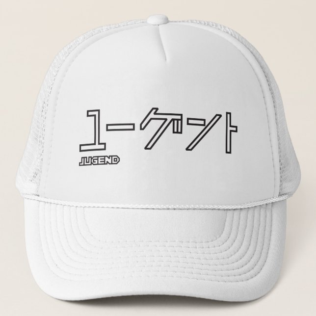 CASQUETTE J01 (Devant)