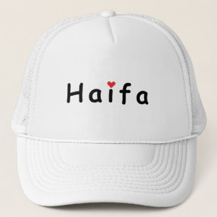 Casquette J'aime Haïfa Israël