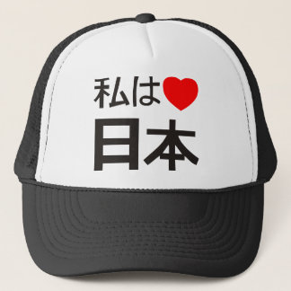 Casquette J'aime le Japon