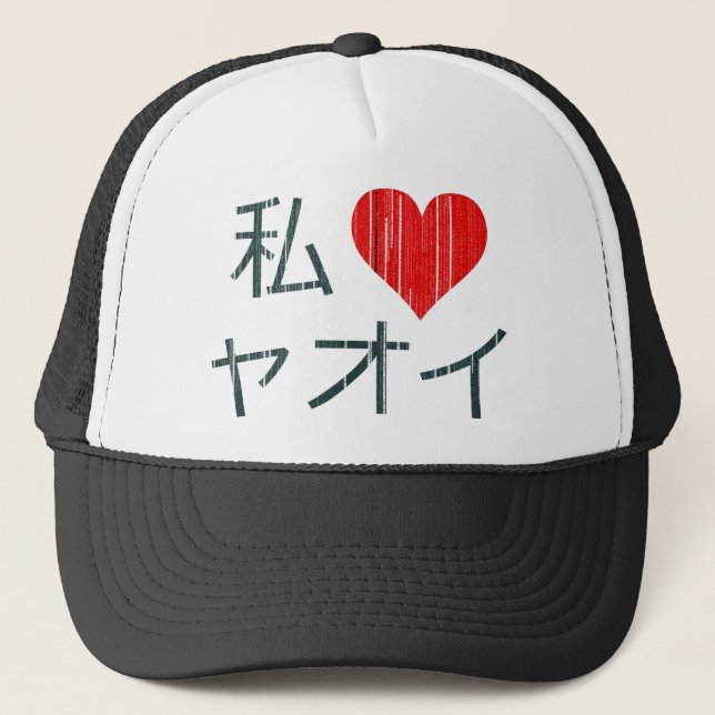 Casquette J'aime Yaoi (Devant)