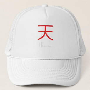 Casquette Japanese Kanji Symbol for Heaven