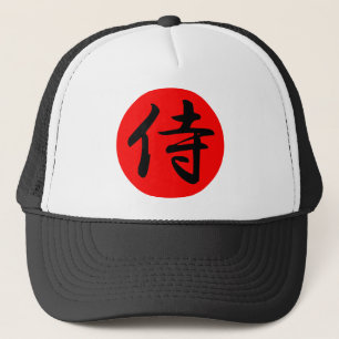Casquette Japanese Samurai Kanji Symbol