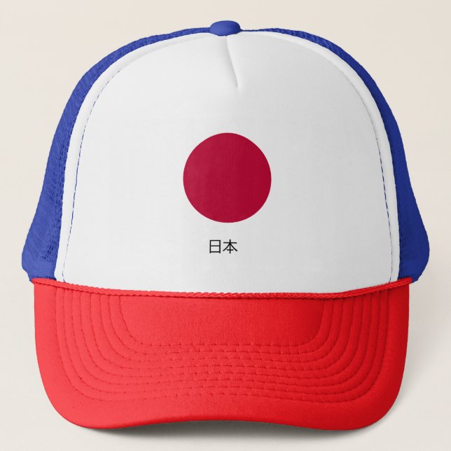 Casquette Japon Drapeau et nom en japonais. (Devant)
