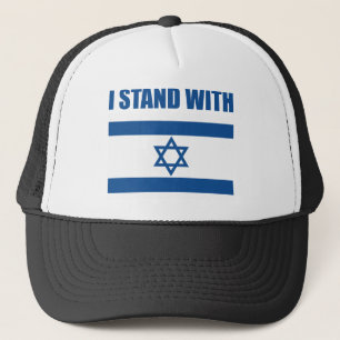 Casquette Je me tiens avec l'Israël