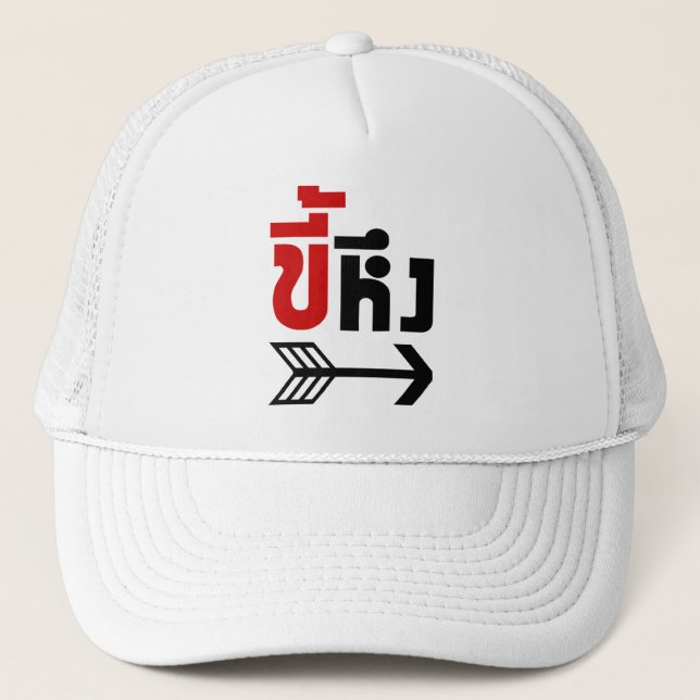 Casquette Je suis avec Jealous décollé de Kee Heung en langu (Devant)