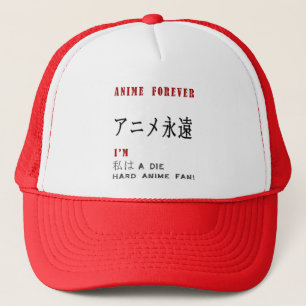 Casquette Je suis un fan dur d'anime de matrice