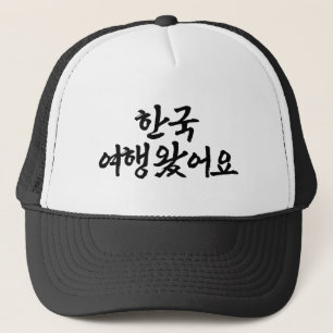 Casquette Je voyage en Corée