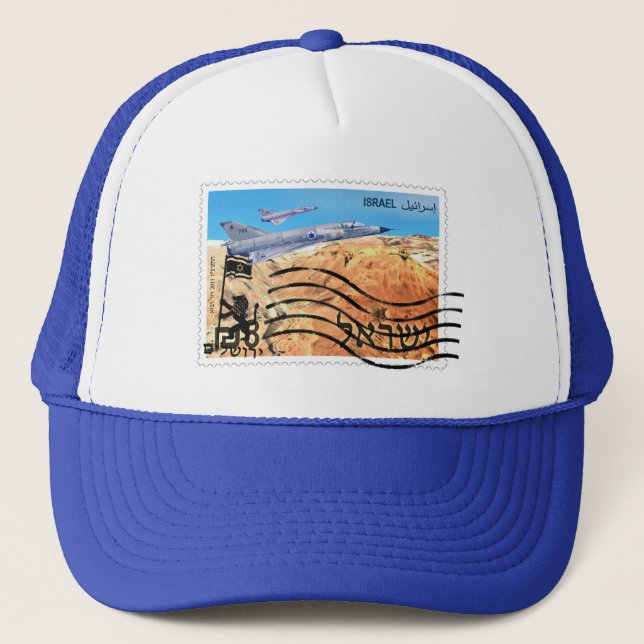 Casquette Jerusalem Reunification 50th Anniversary (Devant)