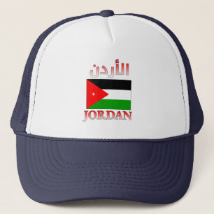 Casquette Jordan Flag Anglais Anglais et arabe Cool WordArt