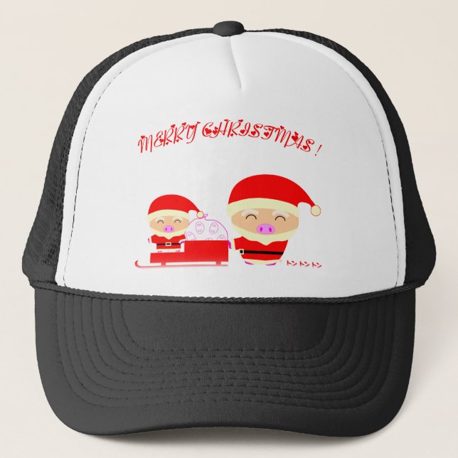 Casquette Joyeux Noël (Devant)