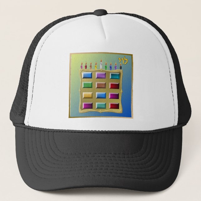 Casquette Judaica 12 Tribes Of Israel Levi (Devant)