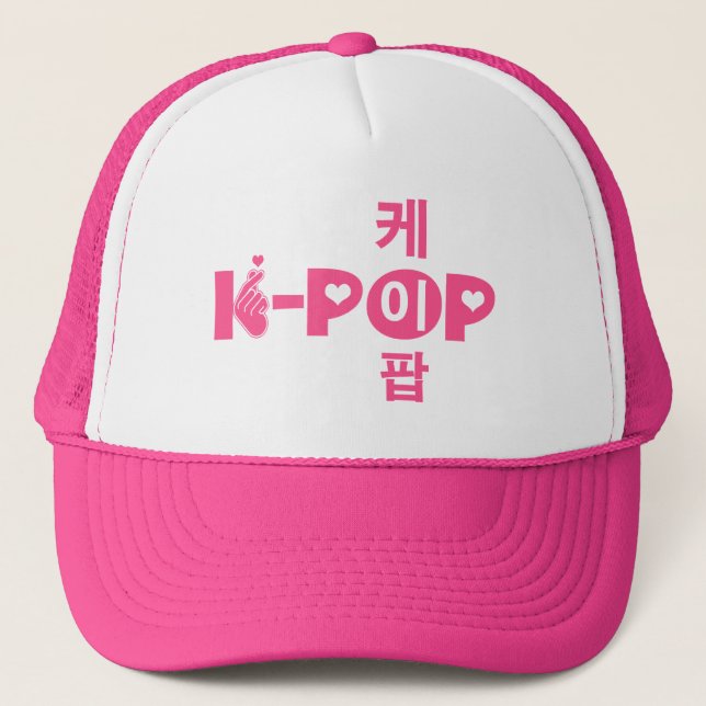 Casquette K-Bruit Kpop à la main et au coeur de symbole de (Devant)