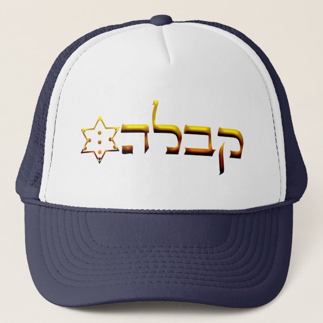 Casquette Kabbalah (Devant)