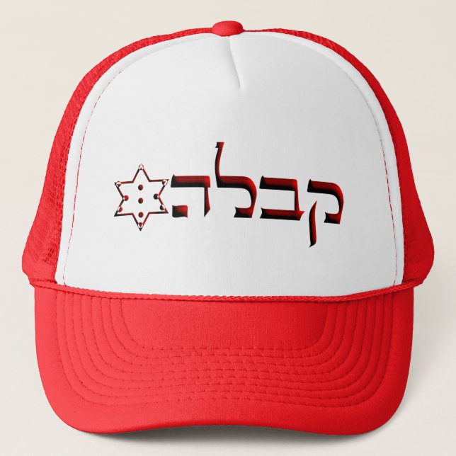 Casquette Kabbalah (Devant)