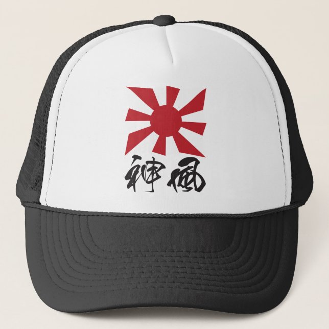 CASQUETTE KAMIKAZE (神風) (Devant)