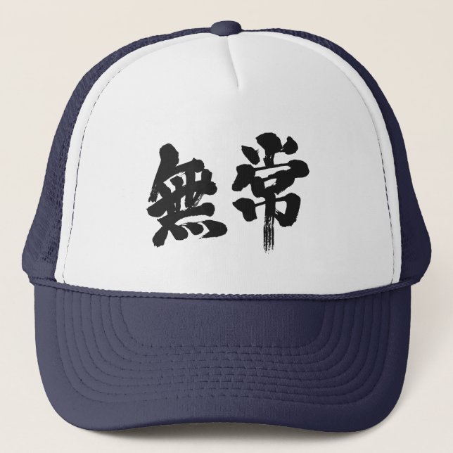 Casquette [Kanji] (Devant)
