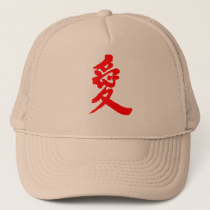 Casquette [Kanji] Amour