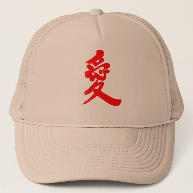 Casquette [Kanji] Amour (Devant)