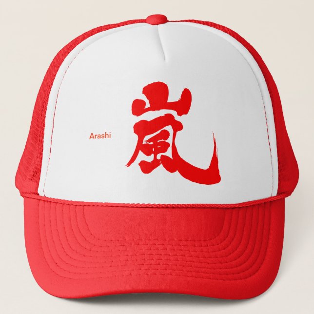 Casquette [Kanji] Arashi (Devant)