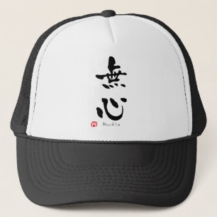 Casquette KANJI de Mushin (termes de Budo)