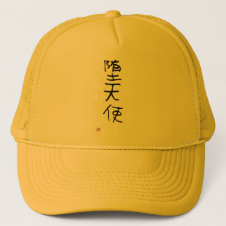 Casquette Kanji japonais "ange tombé "